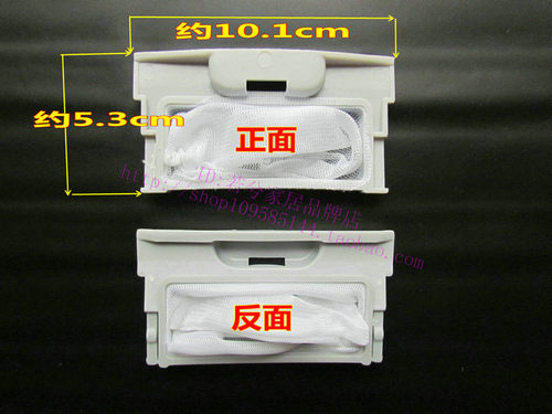 夏普洗衣机过滤网XQB42-851 XQB42-052 XQB55-6626 XQB55-8818