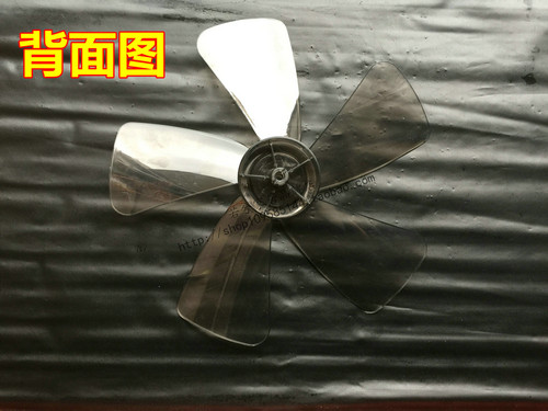 适用于美的电风扇风叶TF40.5A FS40-7AR/7CR1/8HR/9HR/透明黑0954