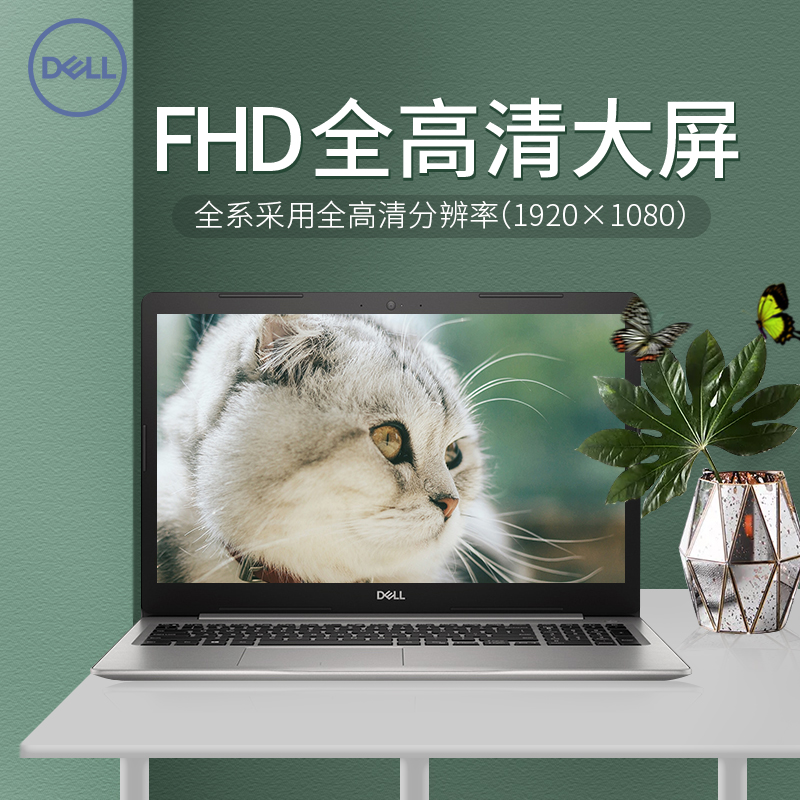 Dell/´÷¶û ÁéÔ½15 INS 5570¿á¬±¡±ãЯÉÌÎñѧÉúÓÎÏ·±Ê¼Ç±¾µçÄÔ