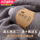 山羊绒线 机织羊毛线手编细毛线宝宝纱线围巾线diy手织 正品