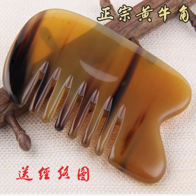 正品天然黑水牛角刮痧板梳防脱发加厚圆润头部按摩经络六齿梳包邮