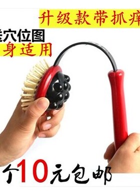 不求人拍打颈椎头部保健按摩锤