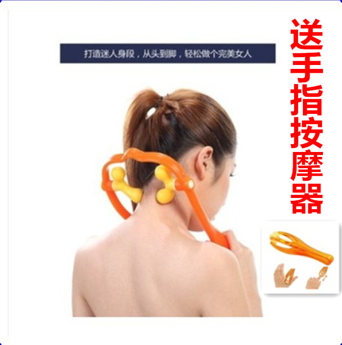 颈椎按摩神器肩颈颈部保健棒多功能家用按摩夹手动脖子舒缓器