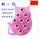 猫型九珠按摩器全身经络疏通钢珠按摩美腿腹部肚子滚动推拿龙珠