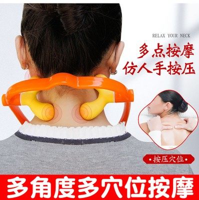 颈椎按摩神器肩颈颈部棒多功能家用按摩夹手动脖子揉捏器舒适