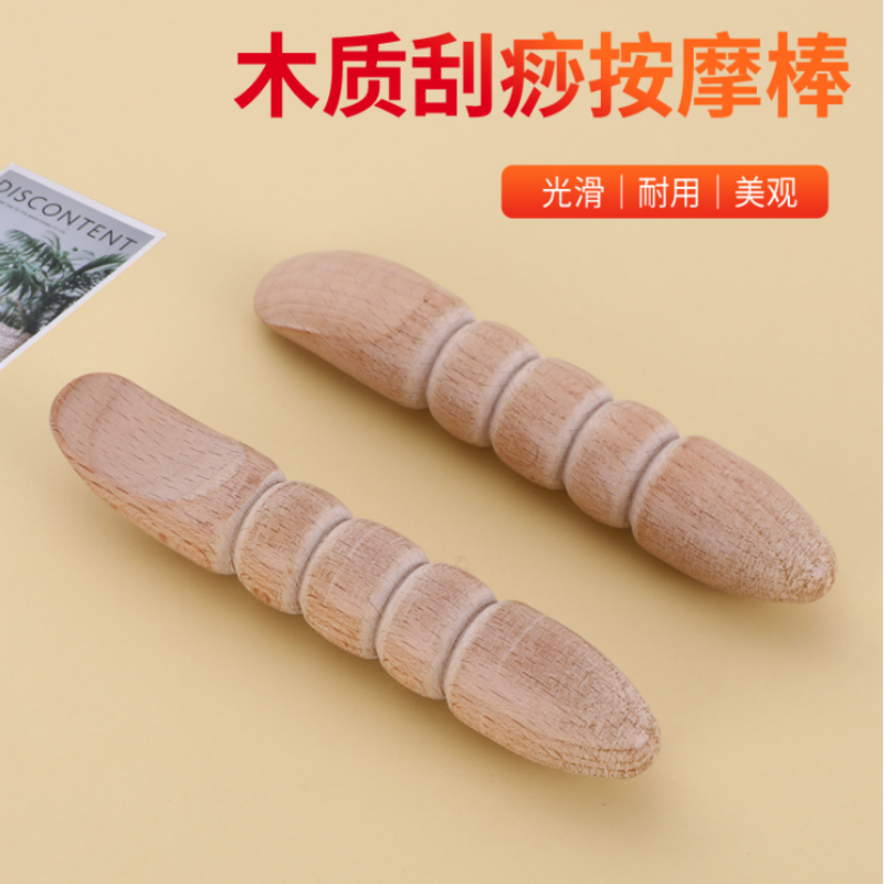实木穴位按摩捧 刮痧棒背部 拨筋点穴棒 脸部脚底颈椎按摩器 推拿