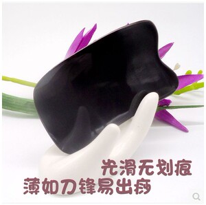 超薄颈椎刮痧板背部专用天然牛角腿部美腿肩颈全身通用薄的出痧快
