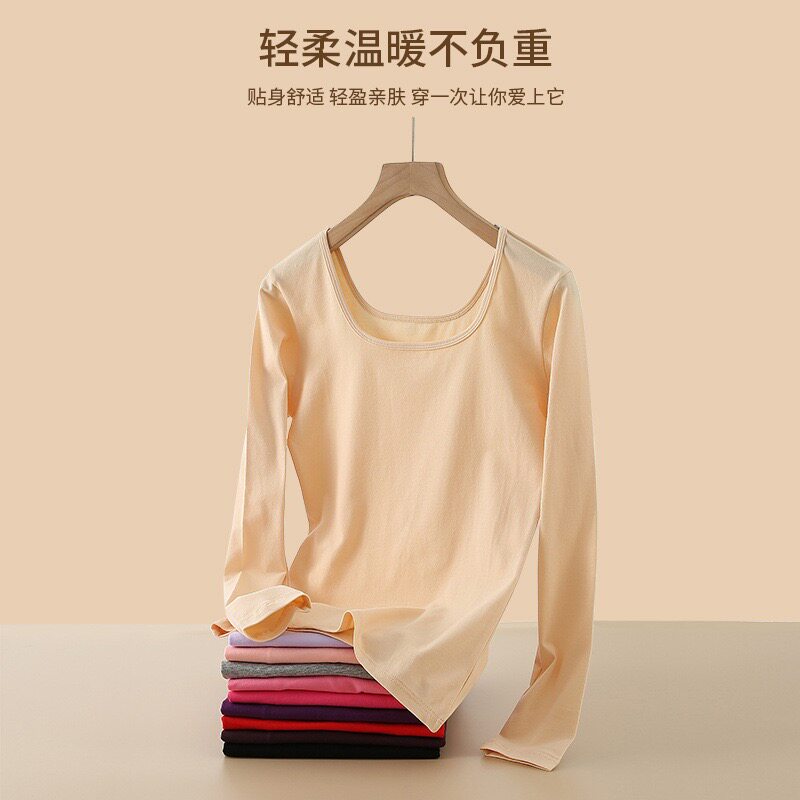 纯棉秋衣女薄款打底棉毛衫大U领保暖裤