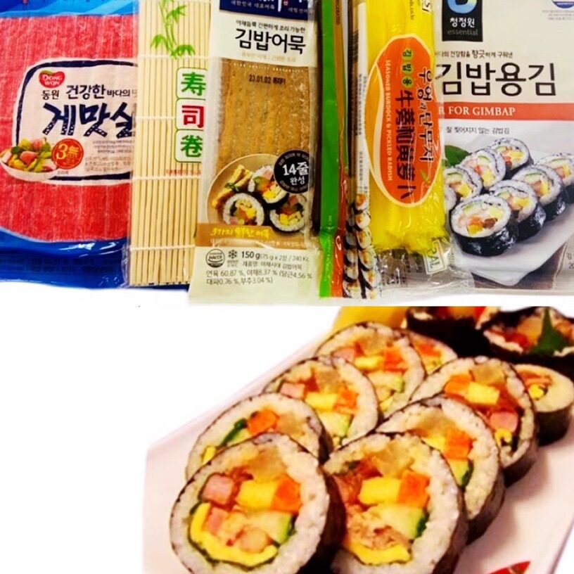 韩国紫菜包饭材料 寿司紫菜包饭食材5种组合萝卜条牛蒡 紫菜 蟹棒
