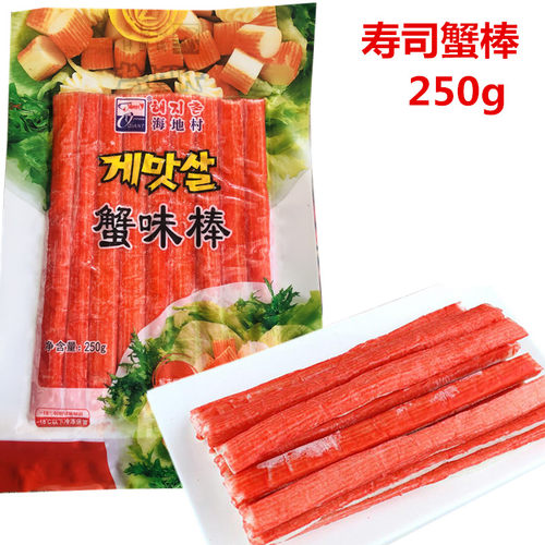 韩式海地村蟹足棒250g 韩国料理 寿司专用蟹足棒韩国紫菜包饭食材
