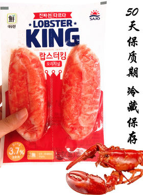 韩国思潮大林龙虾模拟蟹肉140g