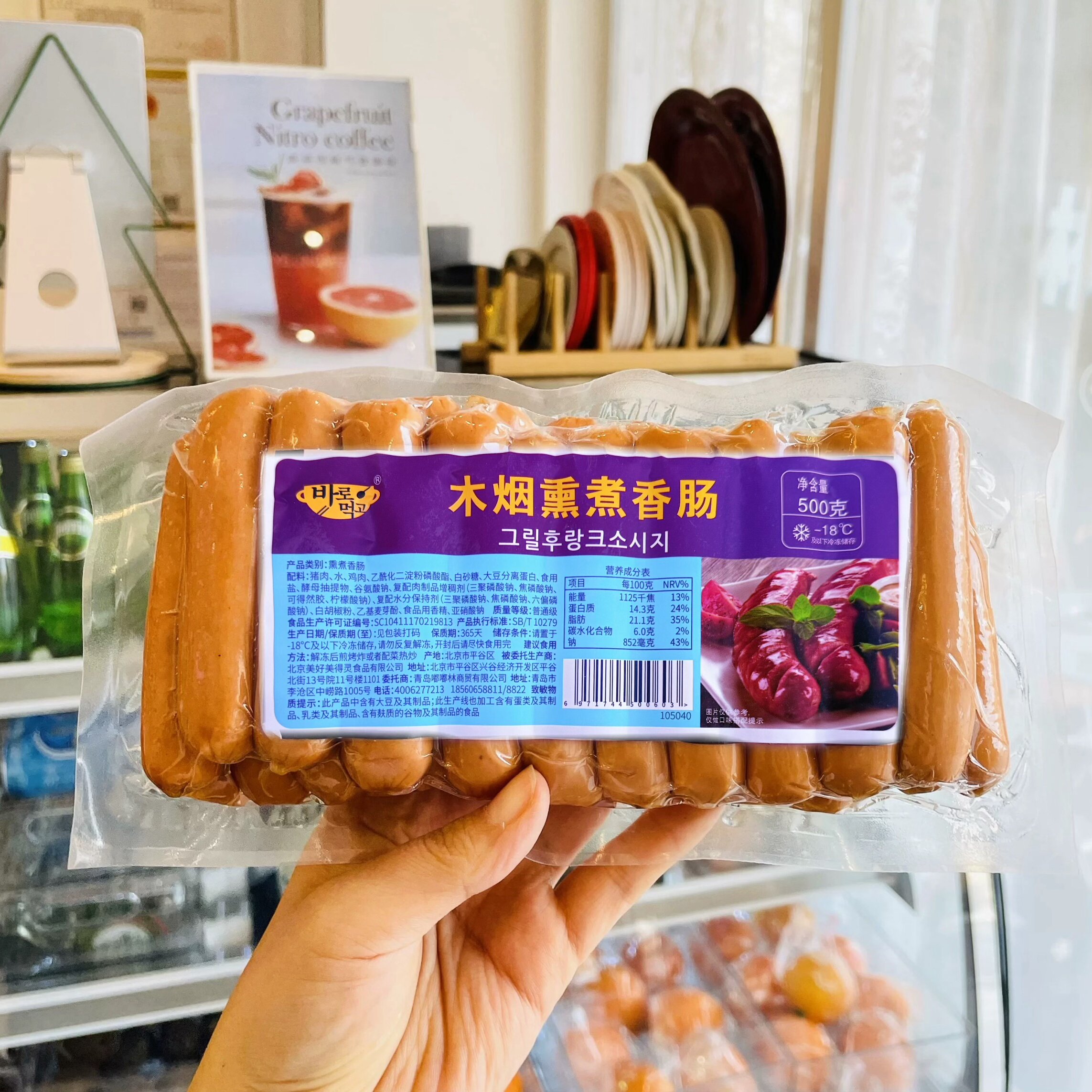爱奥家韩式木烟碳烤熏蒸香肠 法兰克香肠 火腿 烤肉西餐肠 500g