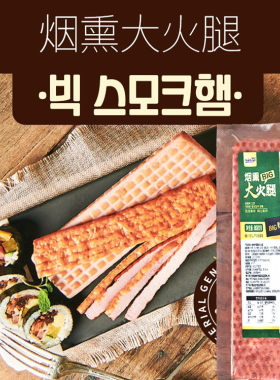 寿司紫菜包饭火腿韩式香肠