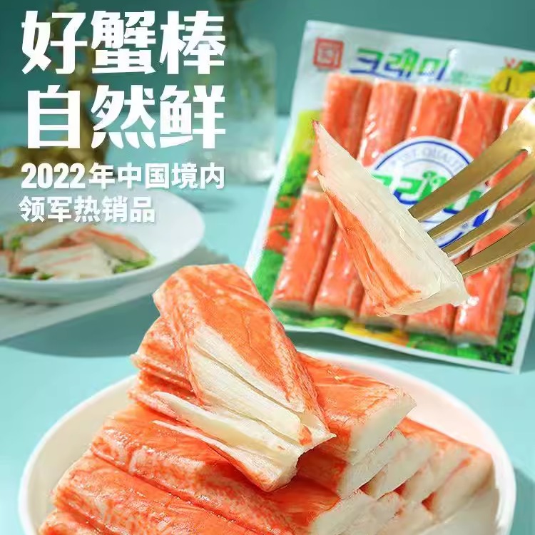 韩国进口蟹肉180g精选即食