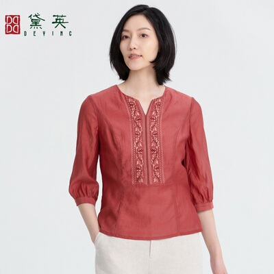 黛英原创时尚休闲简约