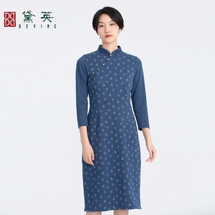 旗袍 美学原创设计款 PAM4397 经典 黛英女士时尚