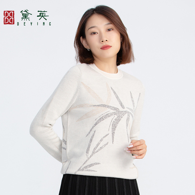 黛英时尚减龄休闲百搭