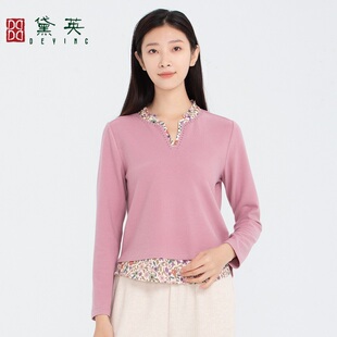 黛英冬季新品时尚休闲百搭减龄款小衫 SAN4048