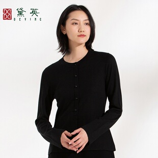 SKAM4009 针织开衫 黛英女士纯色简约通勤时尚 百搭收身款