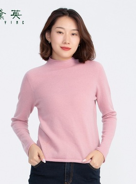 黛英纯色时尚简约休闲减龄半高领打底衫 SMAM4399