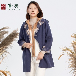 DAM4356 大衣 黛英女士时尚 简约百搭款