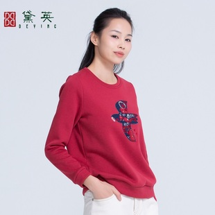 VAN1130 卫衣 黛英女士时尚 减龄百搭休闲款