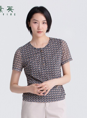 黛英女士简约时尚休闲百搭款小衫 SAN2191