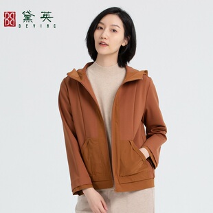 休闲百搭减龄款 黛英秋季 新品 简约时尚 WAN3084 外套