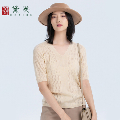 黛英V领套头时尚百搭针织衫