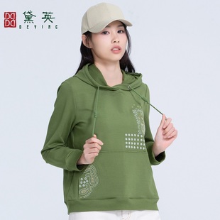 VAN1067 连帽卫衣 黛英女士简约时尚 原创绣花款