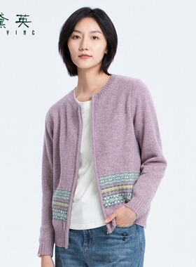 黛英冬季新品简约时尚百搭款针织开衫 SKAO4324
