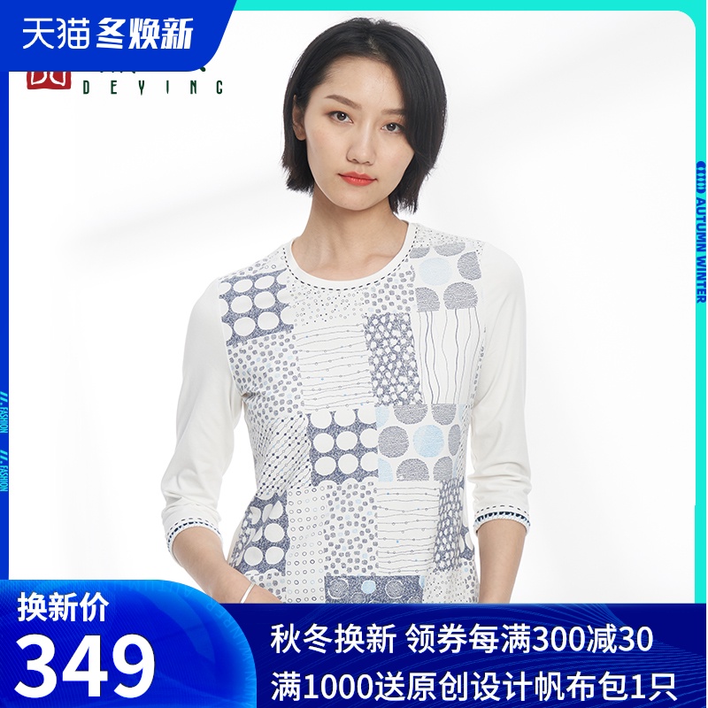 黛英2020夏季新款白色印花T恤女圆领七分袖打底衫百搭显瘦TAJ1101