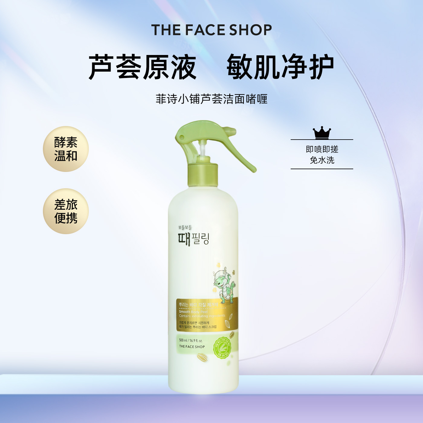 身体清洁搓泥宝！下灰力up！