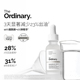 the ordinary烟酰胺原液精华液面部焕白精华油控油提亮舒缓肌肤