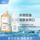 甘醇酸爽肤水240ml果酸水保湿 the ordinary10%烟酰胺 控油去闭口