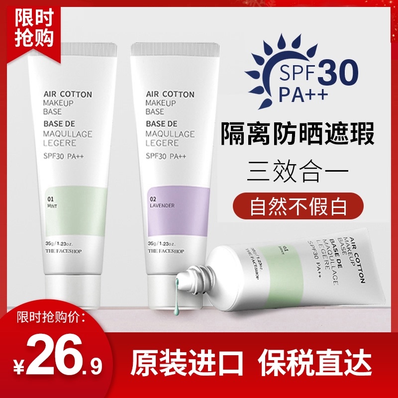 菲诗小铺