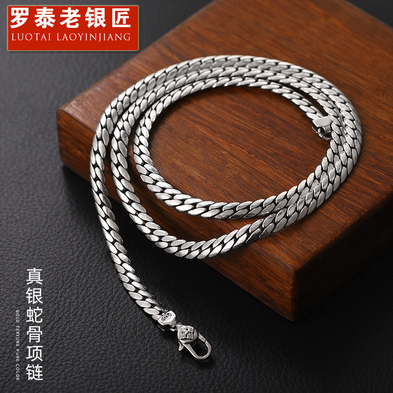 罗泰老银匠男士潮牌925银项链扁蛇骨链复古泰银百搭款小众设计感