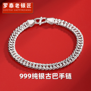 罗泰老银匠999纯银古巴手链男女士款潮高级感美式嘻哈男生手饰品