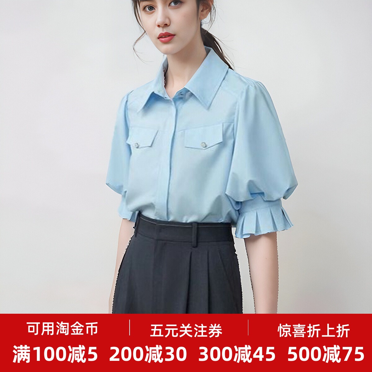 上衣2024夏五分袖新款浪漫廓形