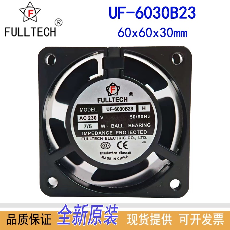 UF-6030B236030金属散热风扇