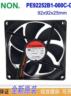 建准/SUNON原装正品风机 PE92252B1-000C-G99 DC24V 散热风扇风机
