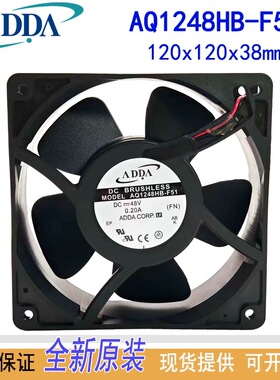 ADDA全新原装正品 AQ1248HB-F51 DC48V 0.20A 12038 滚珠散热风扇