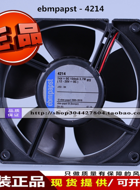 4214全新ebmpapst 12038 24V 0.20A 轴流风机 散热风扇