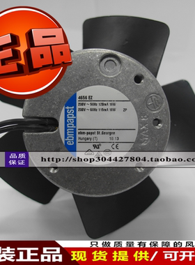 4656EZ全新原装正品德国ebmpapst轴流风扇1238机柜220V散热风机