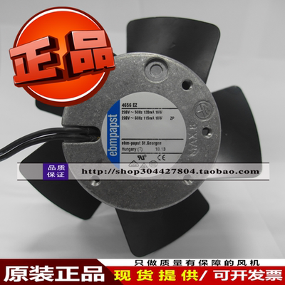 全新原装轴流风扇ebmpapst12038