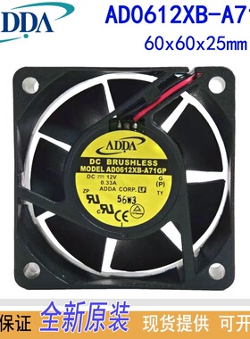 ADDA全新原装正品 AD0612XB-A71GP DC12V 6025 滚珠变频器风扇
