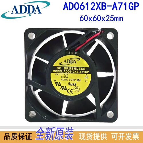 AD0612XB-A71GP滚珠变频器风扇