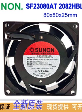 全新原装建准SUNON SF23080AT 2082HBL.GN AC220-240V 散热风机