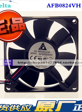 AFB0824VH-R00 全新台达 8025 24V 0.21A 8CM 3线 变频器散热风扇