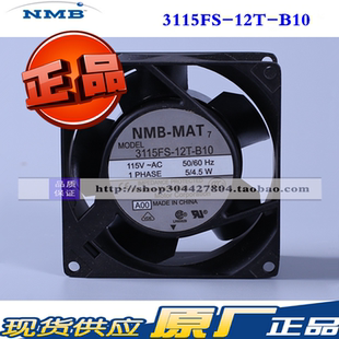 NMB美蓓亚8038MM轴流风机115V风扇机 B10全新原装 3115FS 12T